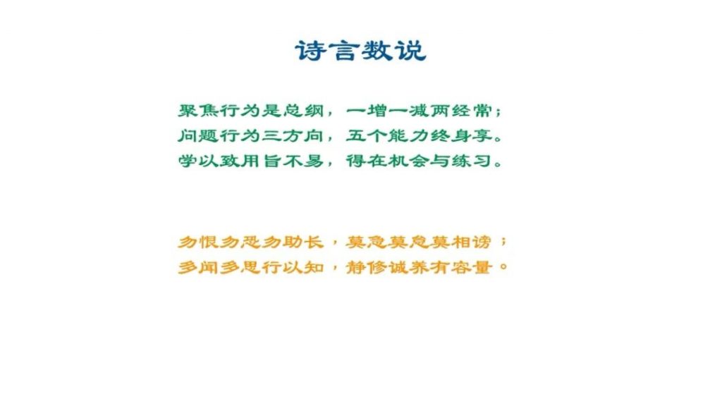 郭延庆：自闭症儿童走向正常化，家长应该知道5个要点插图2